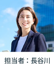 眼科ワーク担当者