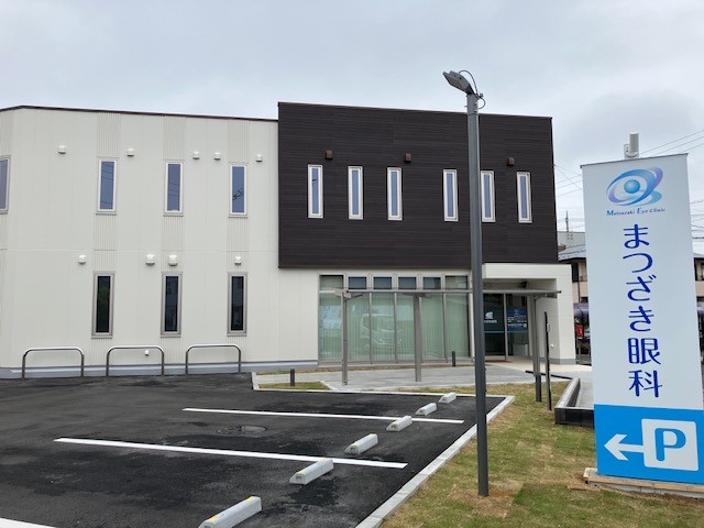 まつざき眼科（東武スカイツリーライン大袋駅 徒歩7分）
