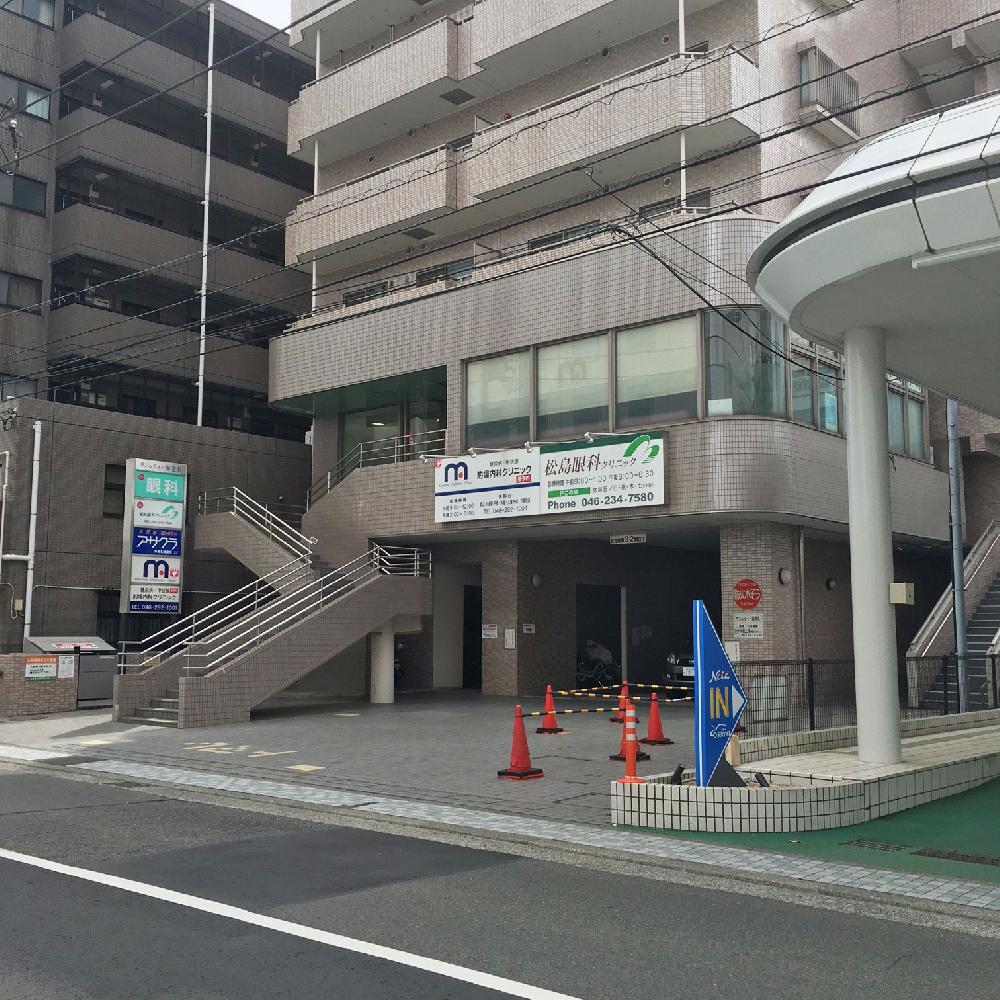 松島眼科クリニック（海老名駅徒歩8分・サンシティ海老名2F）