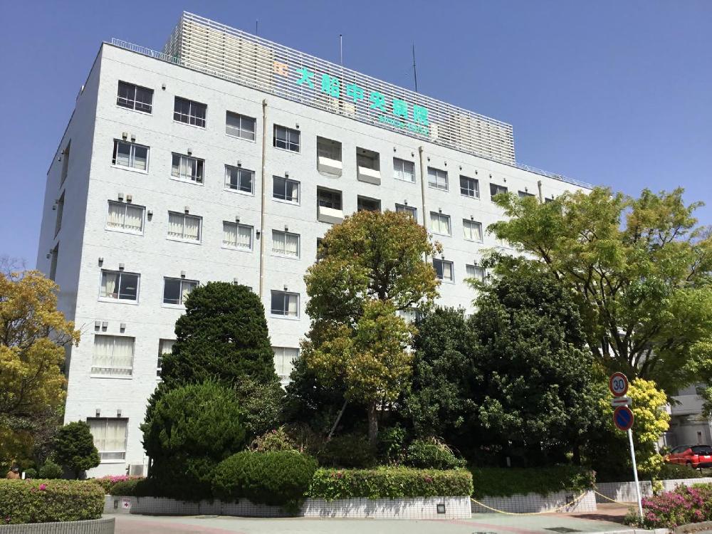 大船中央病院（JR大船駅 徒歩8分）