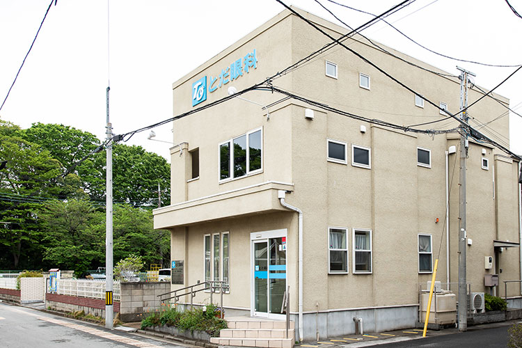 とだ眼科（戸田市中町1丁目・JR京浜東北線「西川口駅」徒歩15分）