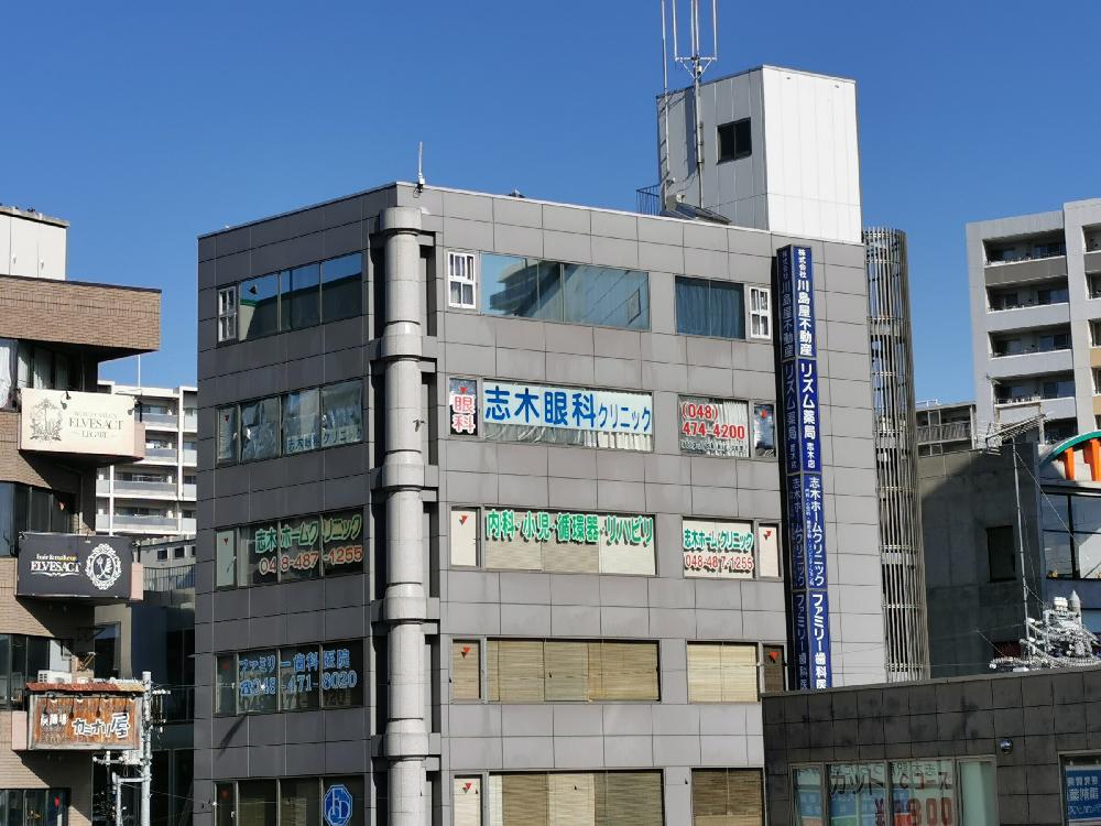 志木眼科クリニック（志木駅東口徒歩1分）