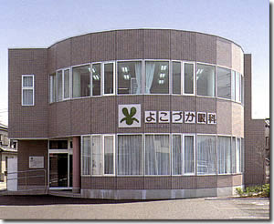 よこづか眼科（桶川駅 車5分）