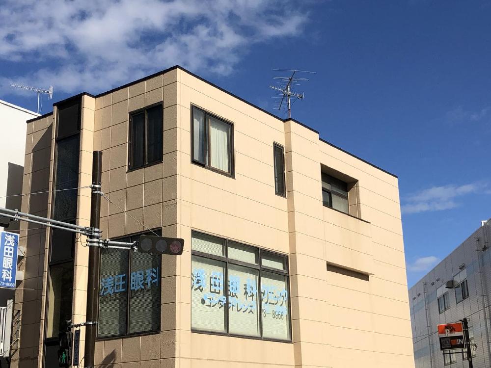浅田眼科クリニック（JR逗子駅東口徒歩1分） 