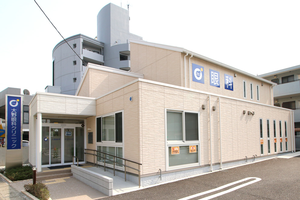 大野眼科クリニック（東武東上線朝霞台駅 北口徒歩6分／JR武蔵野線北朝霞駅 徒歩5分）