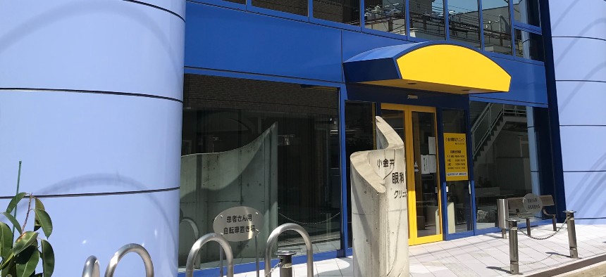 小金井眼科クリニック（本町5丁目・武蔵小金井駅 北口徒歩3分） 