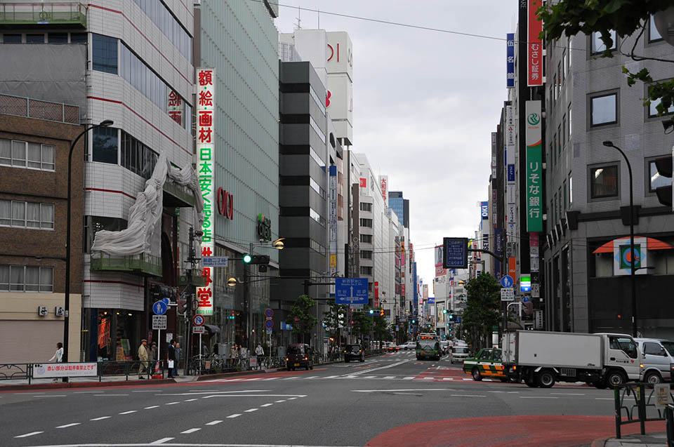 新宿区