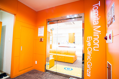 冨田実アイクリニック銀座（銀座・東銀座駅）