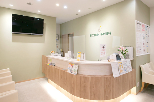 新江古田いわた眼科（新江古田駅徒歩4分）