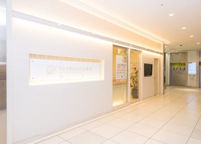 深アイクリニック吉祥寺（吉祥寺駅 直結 徒歩1分）作眼科 六本木院（六本木駅徒歩2分）　