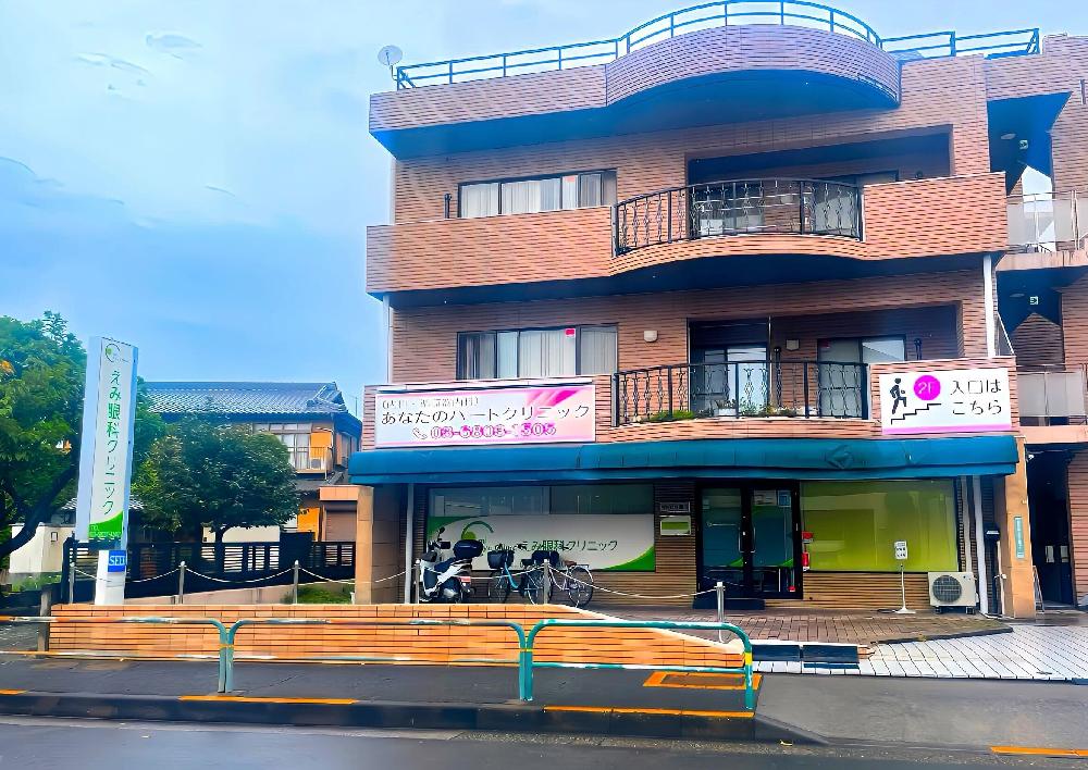 えみ眼科クリニック（日暮里・舎人ライナー谷在家駅から徒歩4分）