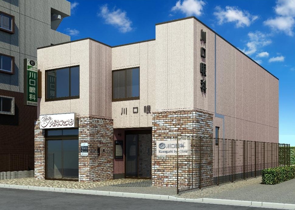 川口眼科（川口駅西口より徒歩5分）