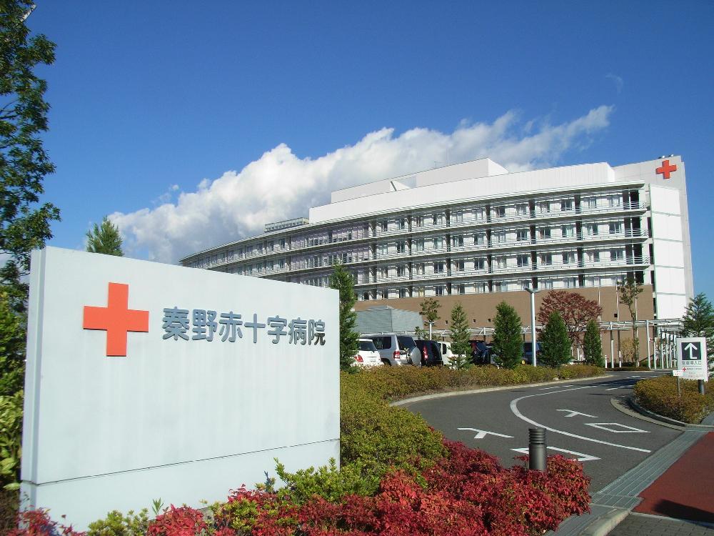 秦野赤十字病院（秦野市立野台・秦野駅 車6分）