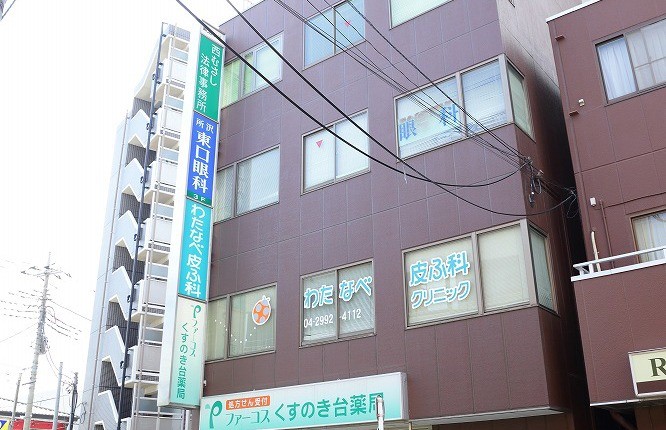 所沢東口眼科（所沢駅東口 徒歩2分）