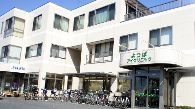 よつばアイクリニック（鴻巣駅東口 徒歩5分）