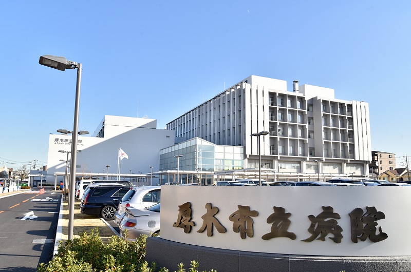 厚木市立病院（本厚木駅 車10分・バス有）