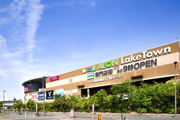 越谷市
