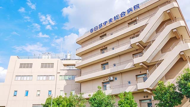 春日部中央総合病院（春日部市緑町・東武スカイツリーライン一ノ割駅 徒歩7分）