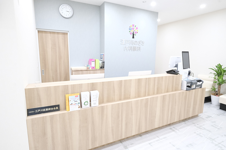 江戸川のざき内科眼科（JR新小岩駅からバス10分）