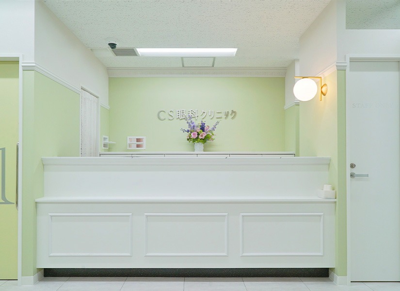CS眼科クリニック 本郷三丁目院（本郷三丁目駅徒歩5分）  
