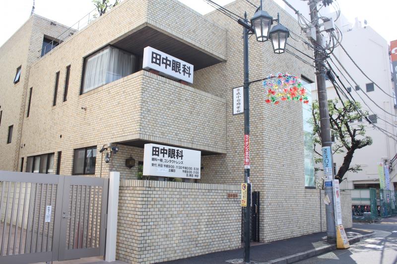 田中眼科（京成本線「京成小岩駅」から 徒歩1分）