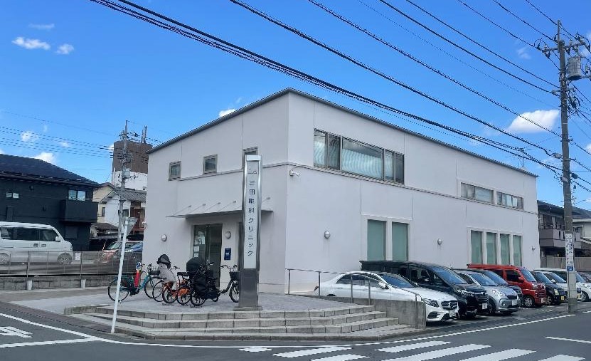 三田眼科クリニック（京王高尾線めじろ台駅徒歩2分）