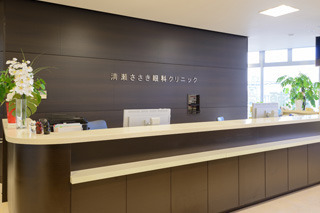 清瀬ささき眼科クリニック（松山1丁目・清瀬駅南口徒歩1分）