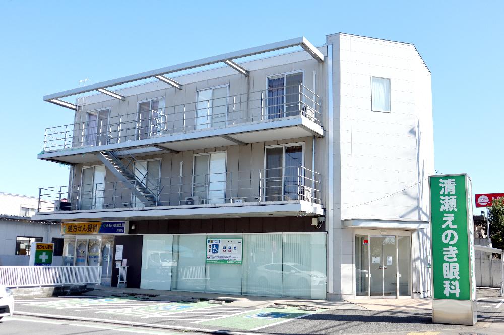 清瀬えのき眼科（下清戸・バス「清瀬中里団地入口」下車すぐ）