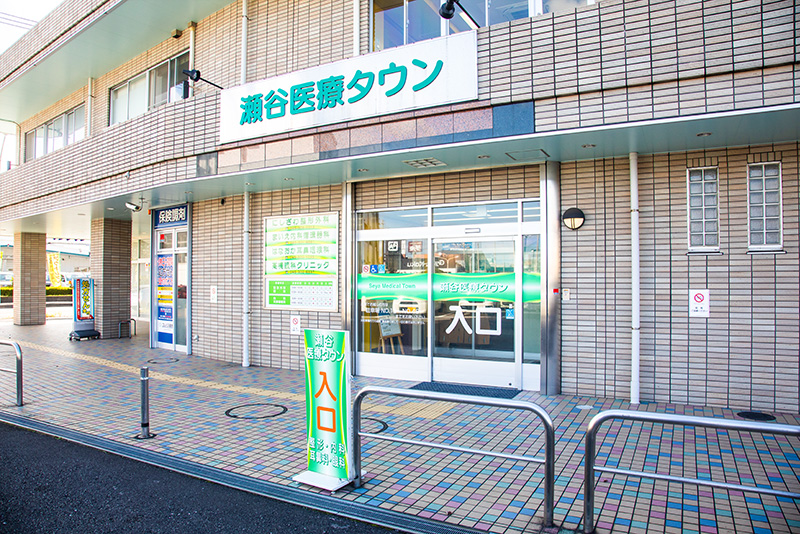 高橋眼科クリニック（相鉄線瀬谷駅 徒歩10分・北新東バス停 徒歩1分）