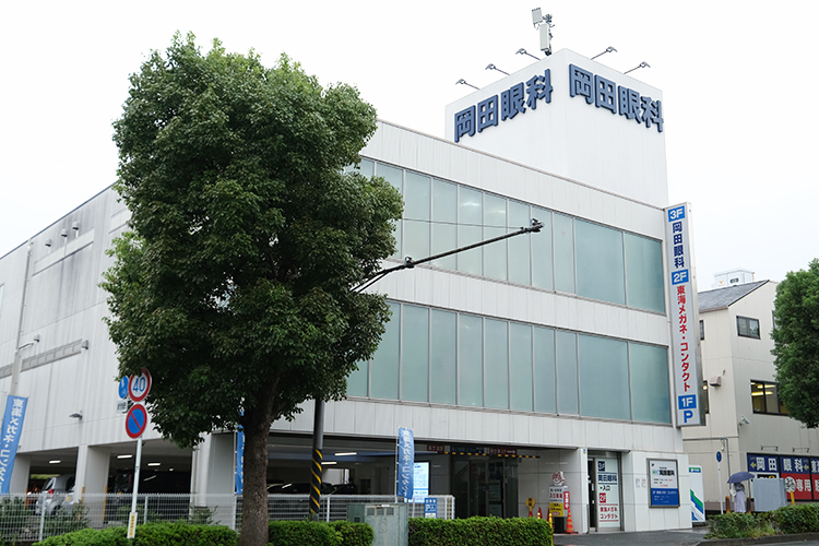 岡田眼科（JR港南台駅 徒歩5分）